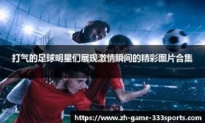 啊这…C罗专访“加时赛”实际是在英国Channel5频道播出已发布内容