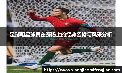 详解棒球规则中的替补球员使用权限以及对弃权比赛的严厉判定