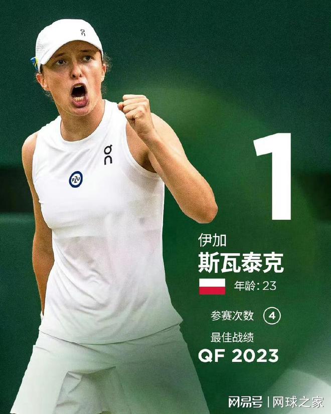 亚特兰大与 亚特兰大与