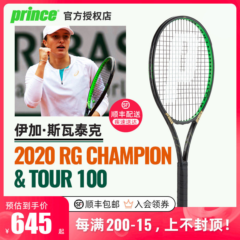 界杯的热情 界杯的热情